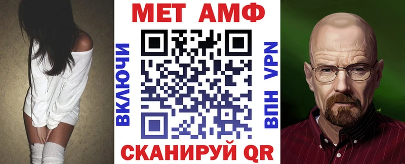 Amphetamine 98%  цена   мориарти какой сайт  Беслан 