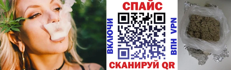 blacksprut сайт  Беслан  БУТИРАТ буратино  где можно купить наркотик 