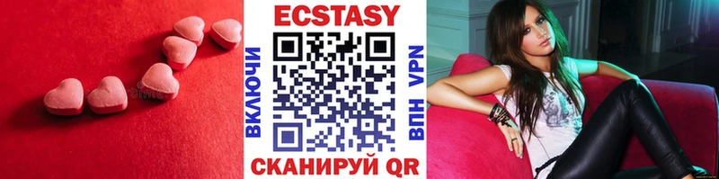 ЭКСТАЗИ 280 MDMA дарк нет формула Беслан