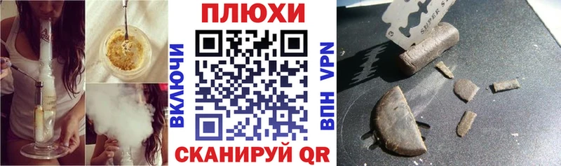 купить  цена  Беслан  ГАШ VHQ 