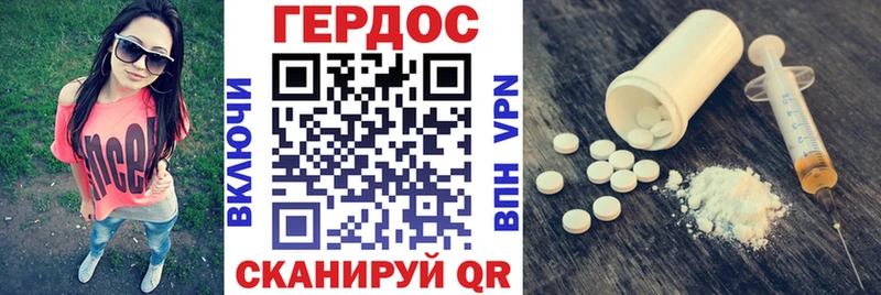 ГЕРОИН афганец  Беслан 