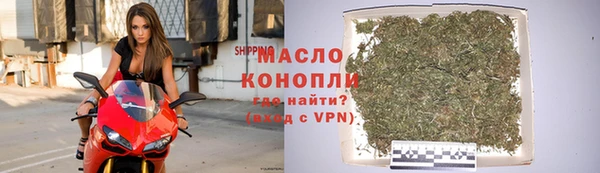 дистиллят марихуана Алексеевка