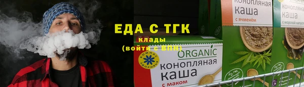 дистиллят марихуана Алексеевка