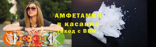 первитин Алзамай