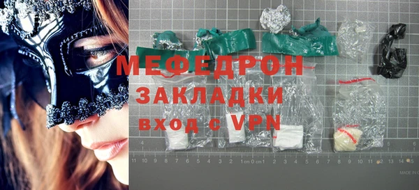 COCAINE Армянск