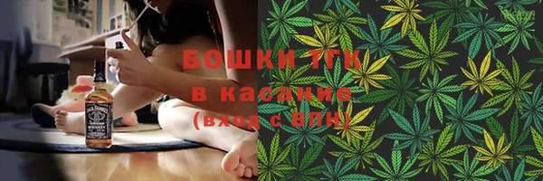 дистиллят марихуана Алексеевка