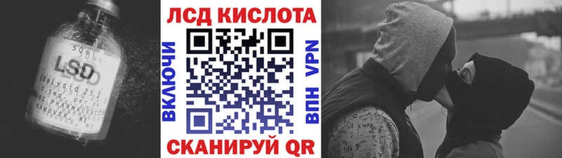kraken вход  Беслан  ЛСД экстази ecstasy 