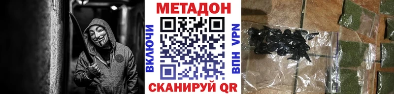 наркошоп МЕГА вход МЕТАДОН мёд Беслан