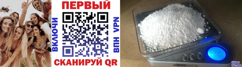 дарнет шоп  Беслан  Первитин витя 