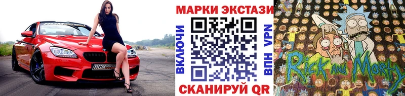 наркошоп  Беслан  Наркотические марки 1500мкг 