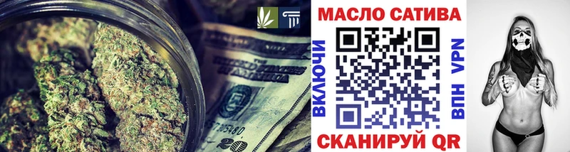 МЕГА рабочий сайт Беслан Дистиллят ТГК вейп с тгк