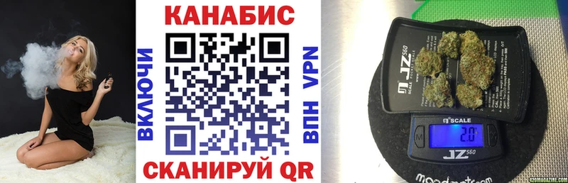 Конопля THC 21%  Беслан 